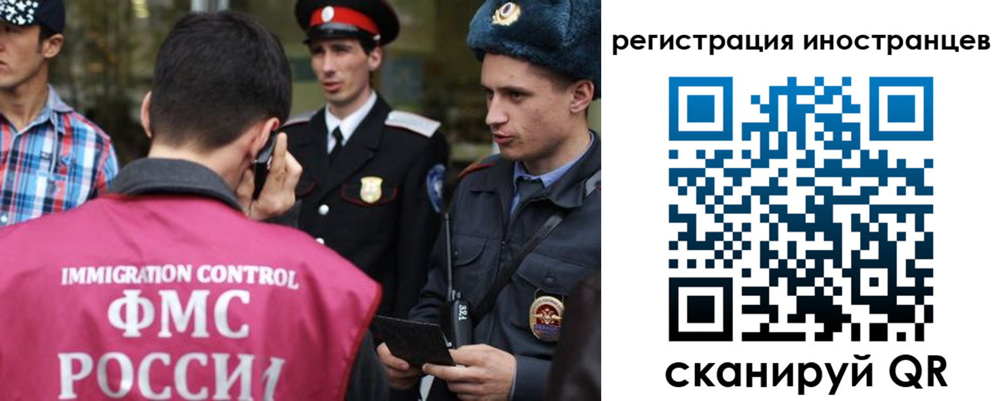 временная регистрация госуслуги в Богородицке