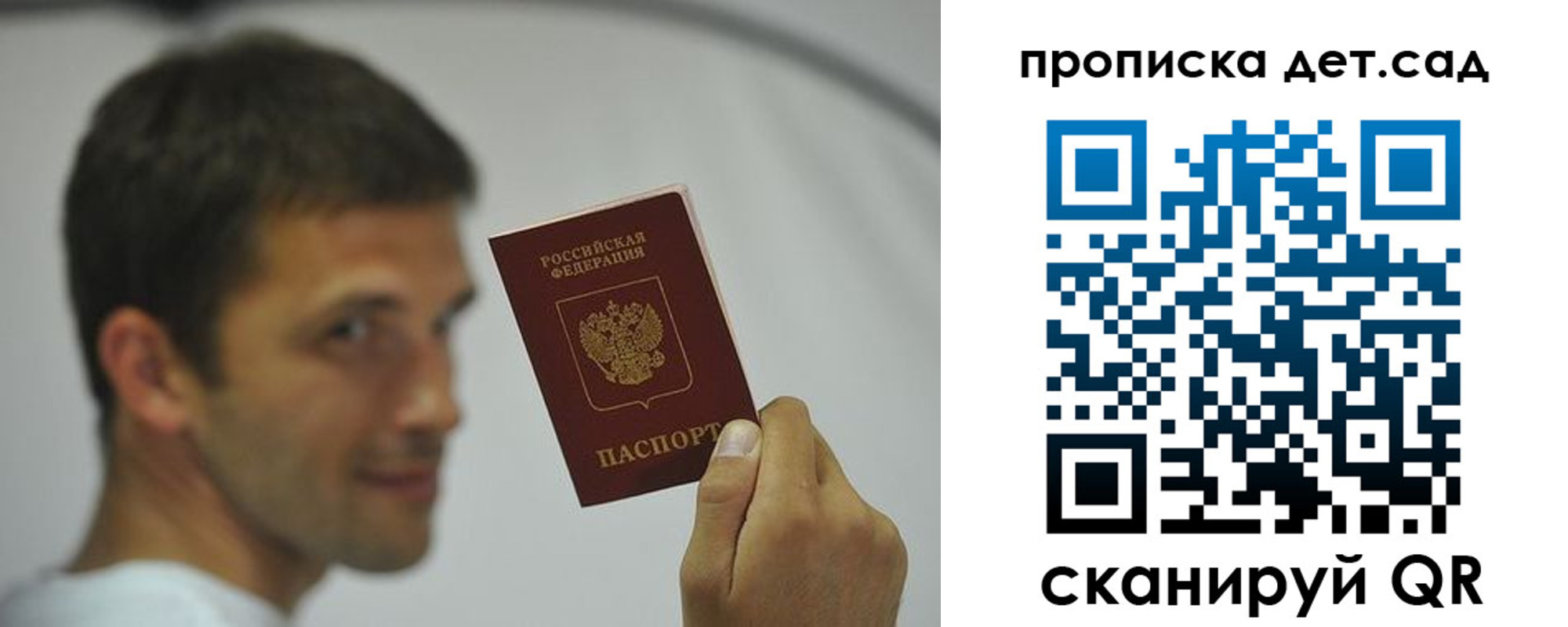 миграционный учет в Богородицке