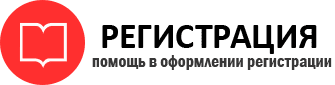 прописка в Богородицке id963576